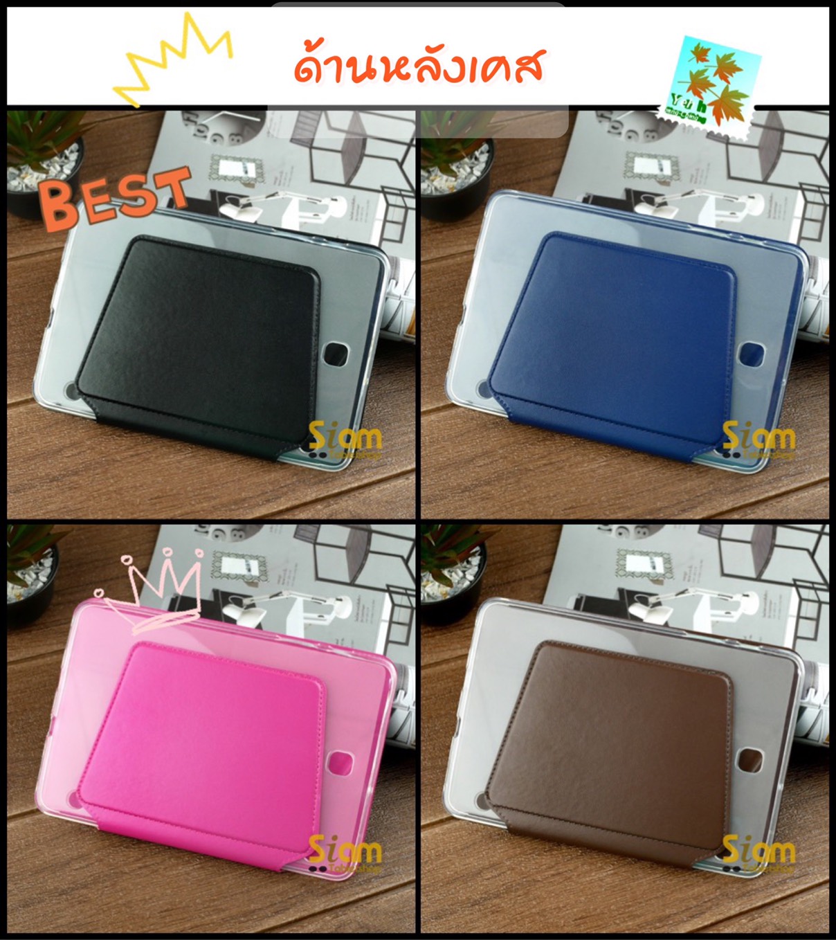 Transformer Series เคส Samsung Galaxy Tab S2 9.7” / Tab S2 VE 9.7” T815 รุ่นตั้งได้แนวตั้งแนวนอน สำเนา