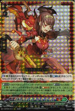 D-BT05/013 Dragritter girl of flame blossoms Radylina RRR