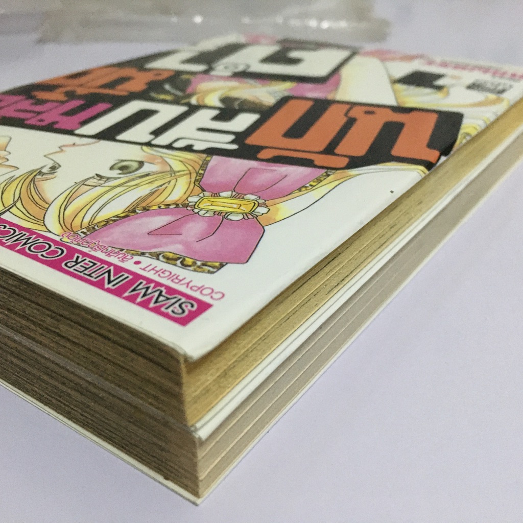 นักสืบหลังมื้อคํ่า เล่ม 1-2