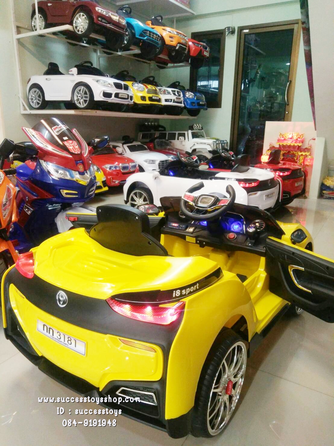 3181Y รถแบตเตอรี่ไฟฟ้า BMW I8 2 มอเตอร์ สีเหลือง