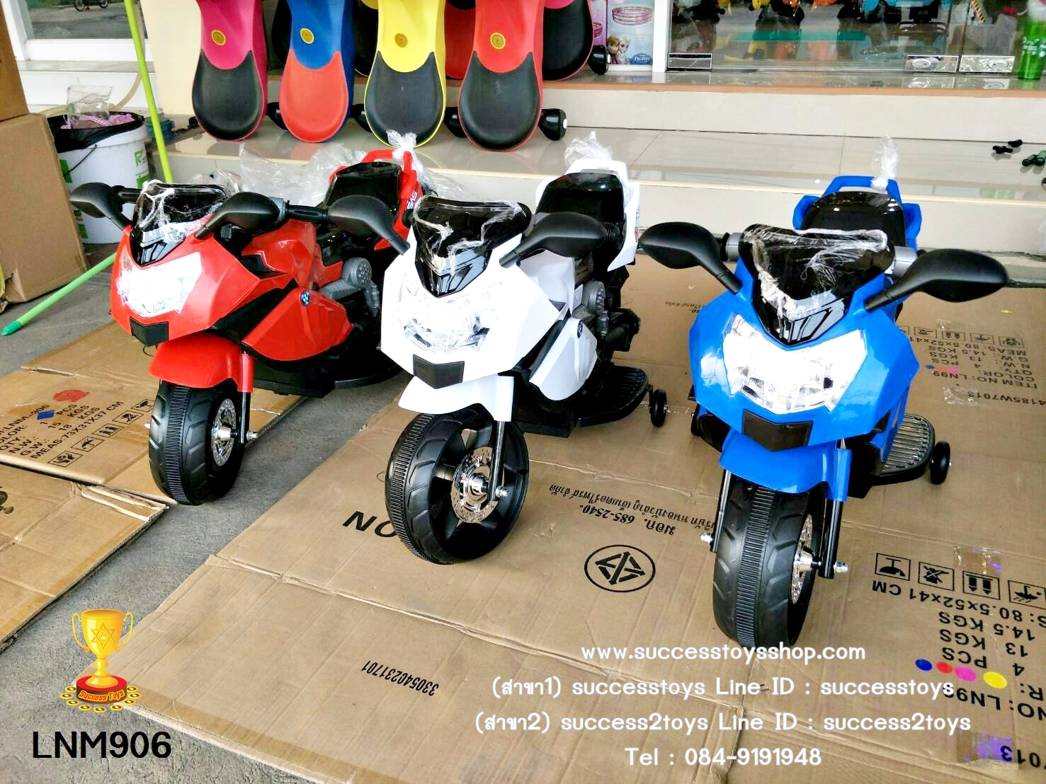 รถมอเตอร์ไซค์ BMW สีฟ้า ถอดล้อข้างออกได้