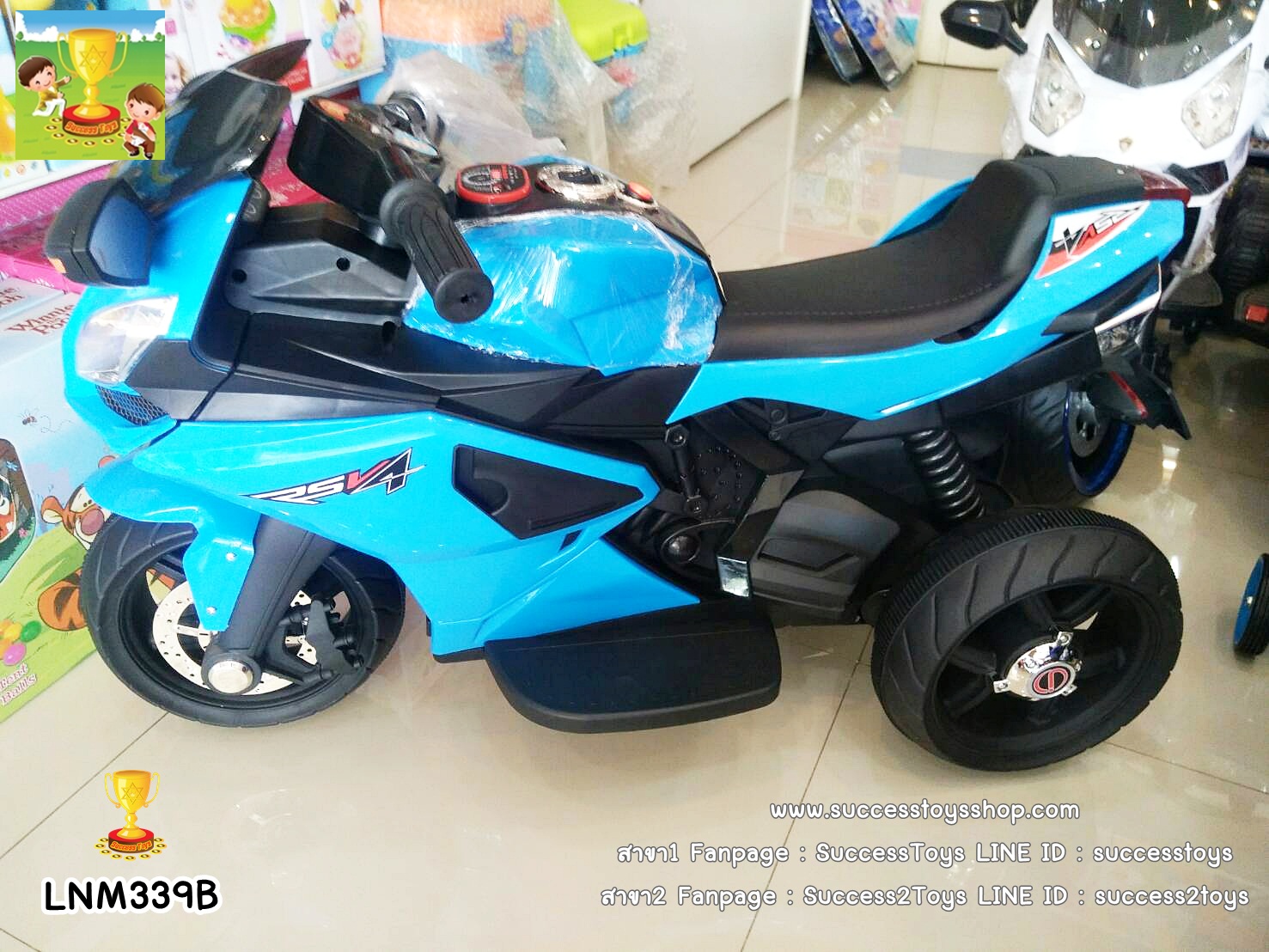 LNM339B รถมอเตอร์ไซค์เด็กนั่งไฟฟ้า BMW 2 มอเตอร์สีฟ้า (บิดคันเร่งที่มือ)