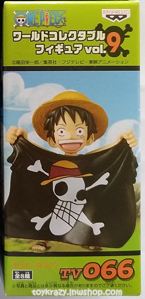 WCF One Piece - Luffy (TV066)