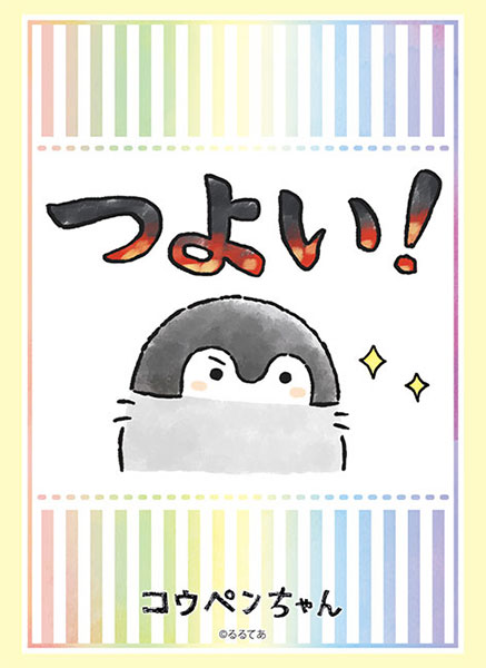Bushiroad Sleeve Collection High Grade Vol.3324 Koupen-chan "Koupen-chan Tsuyoi!" Pack (75 ซอง)