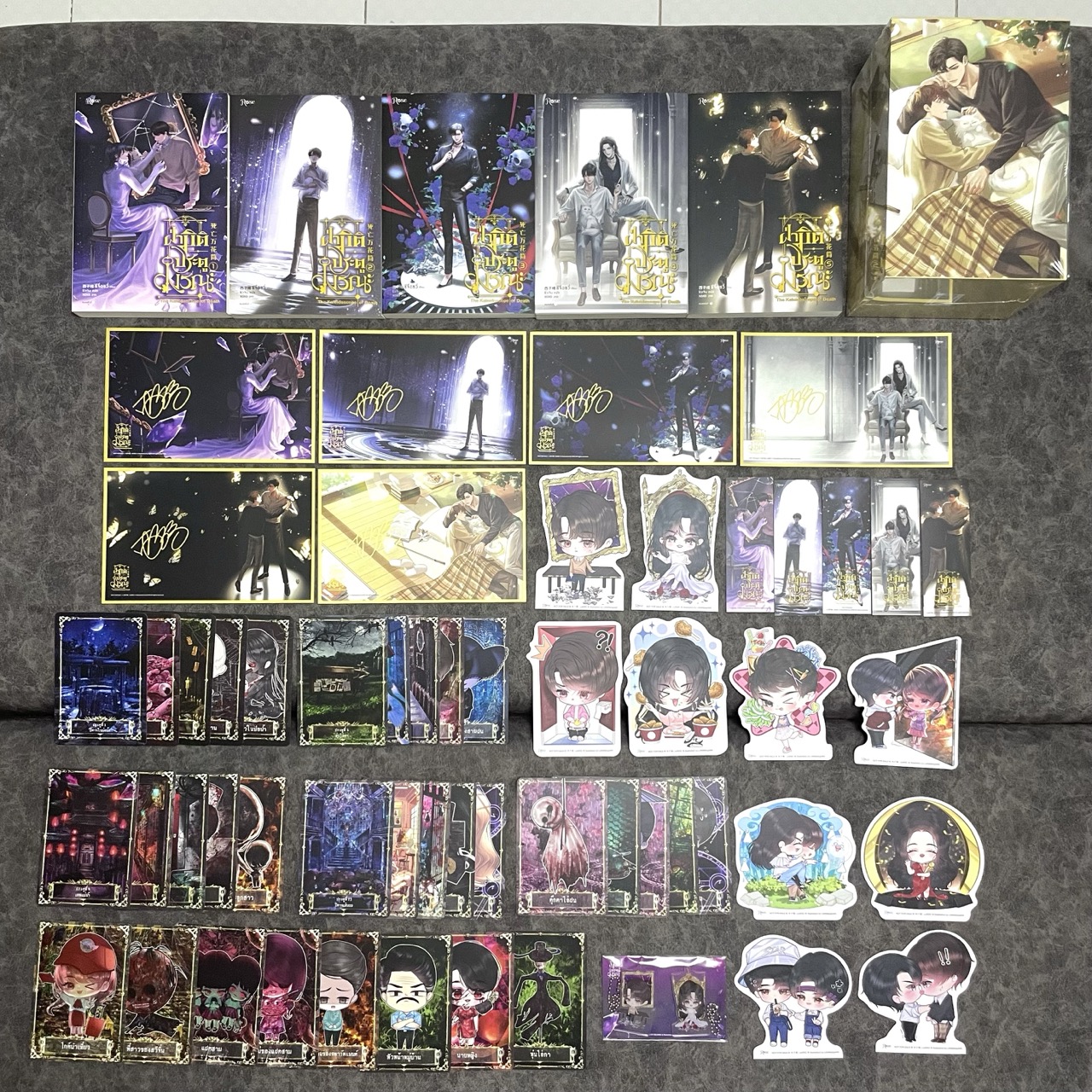 *มือสอง พิมพ์หนึ่ง* Boxset ฝ่ามิติประตูมรณะ เล่ม 1-5 (จบ) + พวงกุญแจอะคริลิครอบ 7 วัน