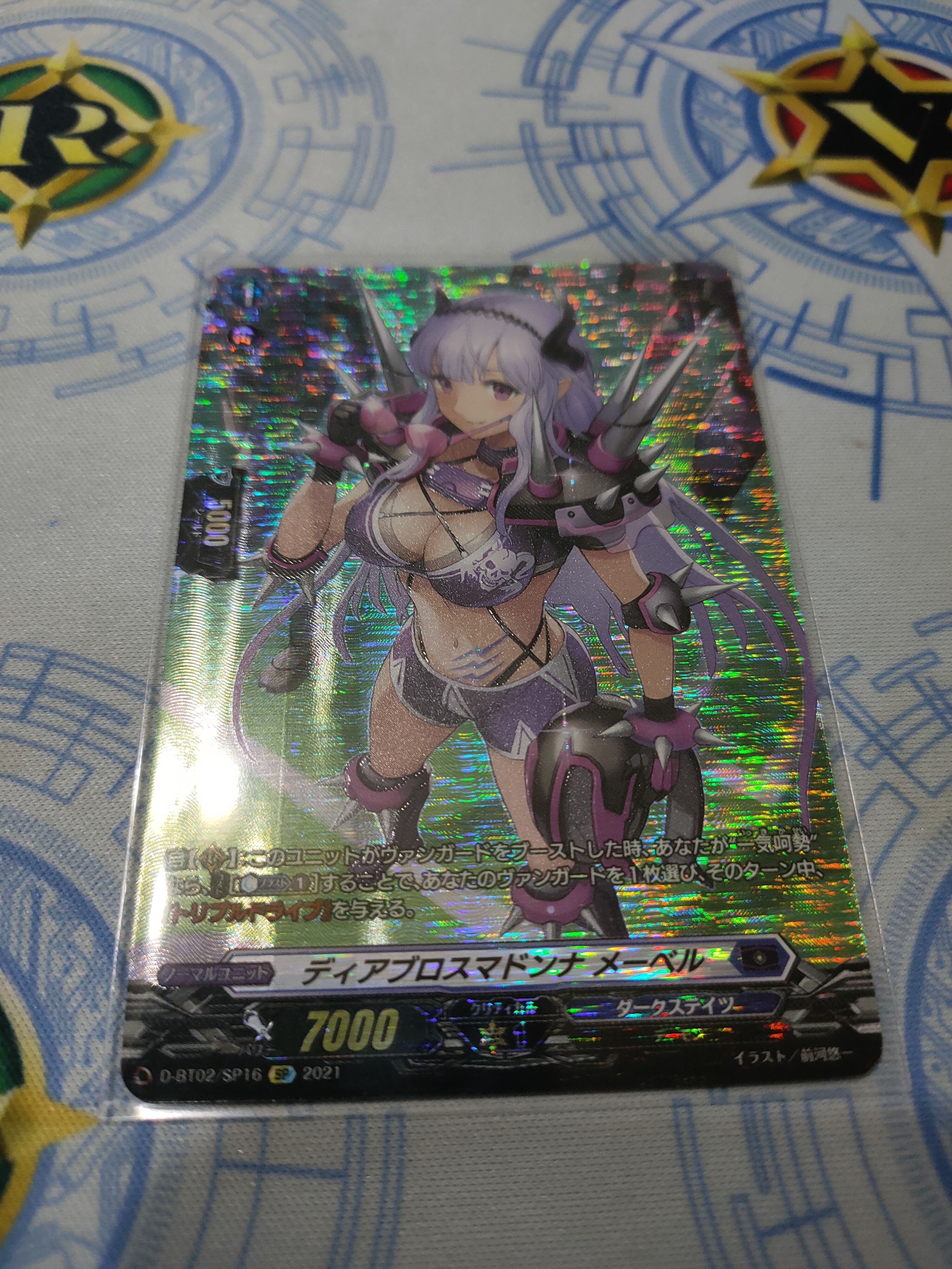 D-BT02/S16