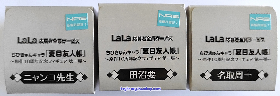 [ขายแยกชิ้น] Natsume Yuujinchou - Chibi Kyun-Chara - Nyanko-sensei / Tanuma / Natori