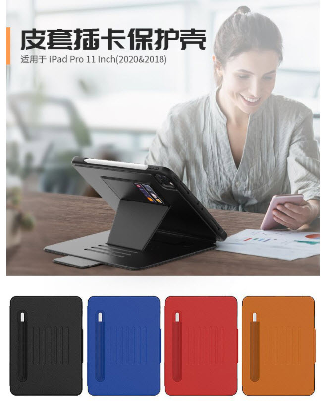 7 Level เคส สำหรับ iPad Pro 11 2018/21/22/23