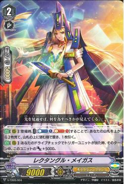 V-TD05/004