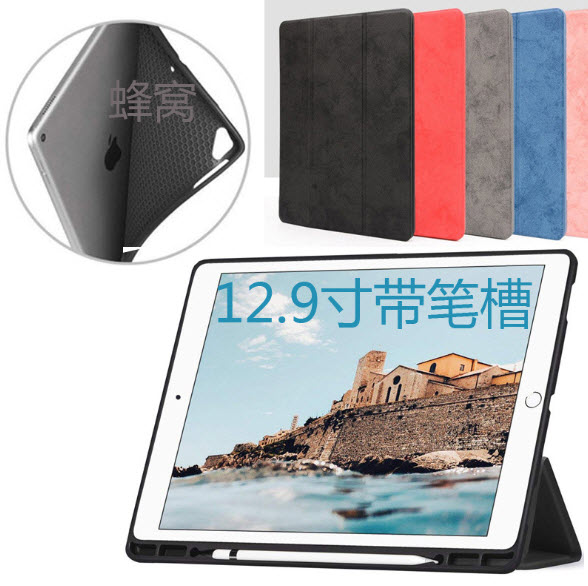 เคส iPad Pro 12.9 2017 มีช่องเสียบปากกา ลายหินอ่อน