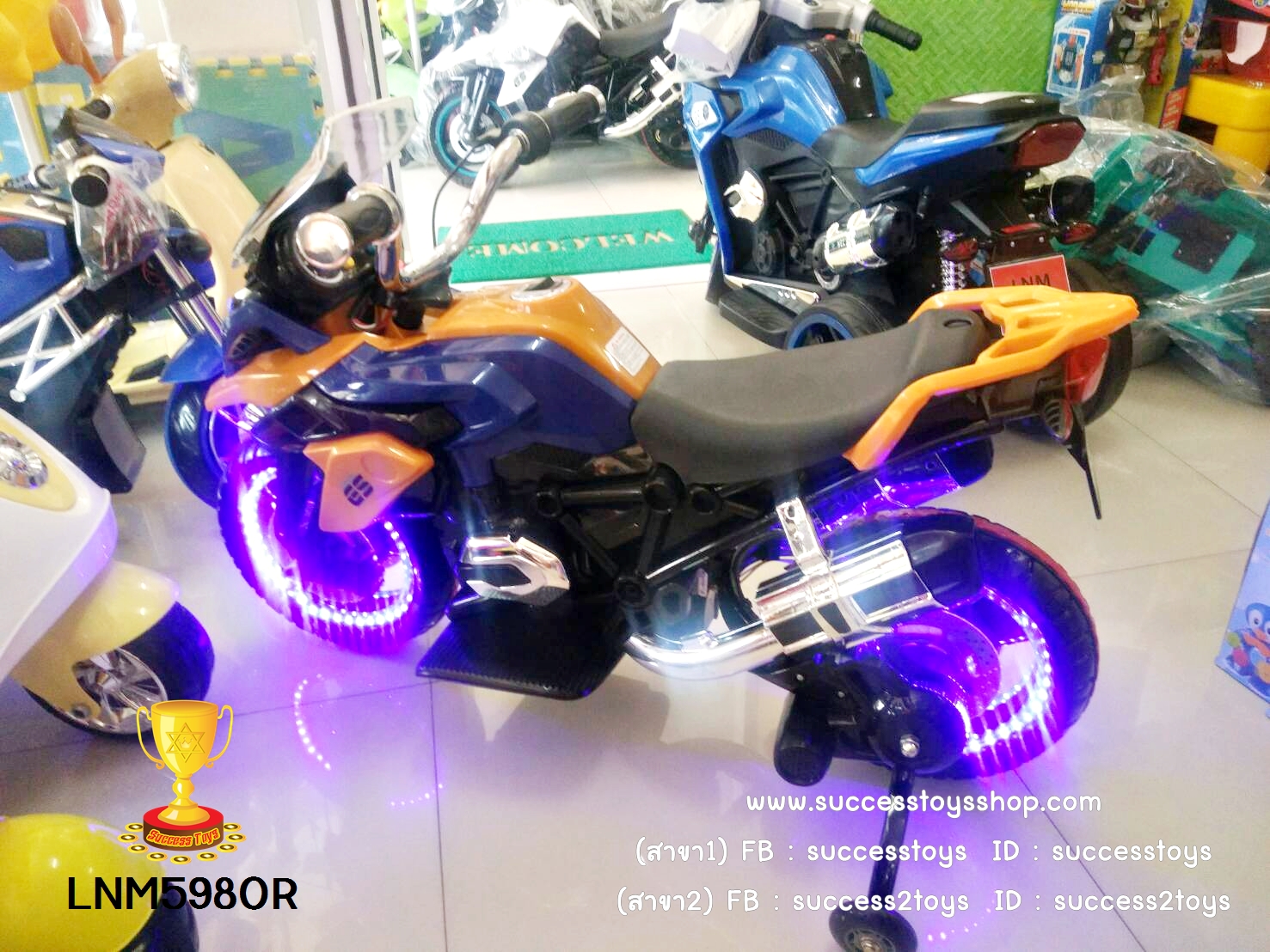 LNM598OR รถมอเตอร์ไซค์เด็กนั่งไฟฟ้า BMW GS1200 สีส้ม (บิดคันเร่งที่มือ)