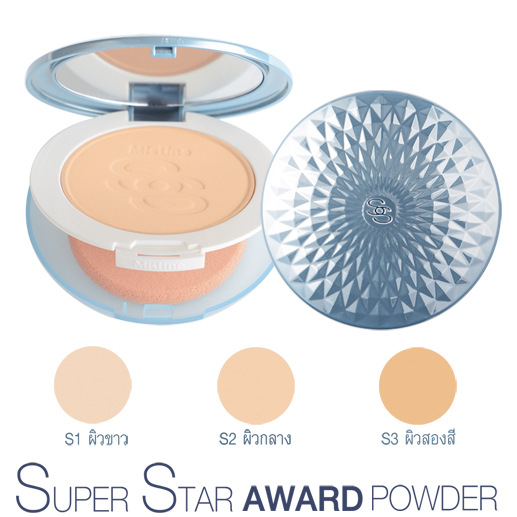 *พร้อมส่ง* Mistine Super Star Award Powder SPF25 PA++ ลิขสิทธิ์ความเนียนระดับโลก ที่ไม่มีใครเลียนแบบได้