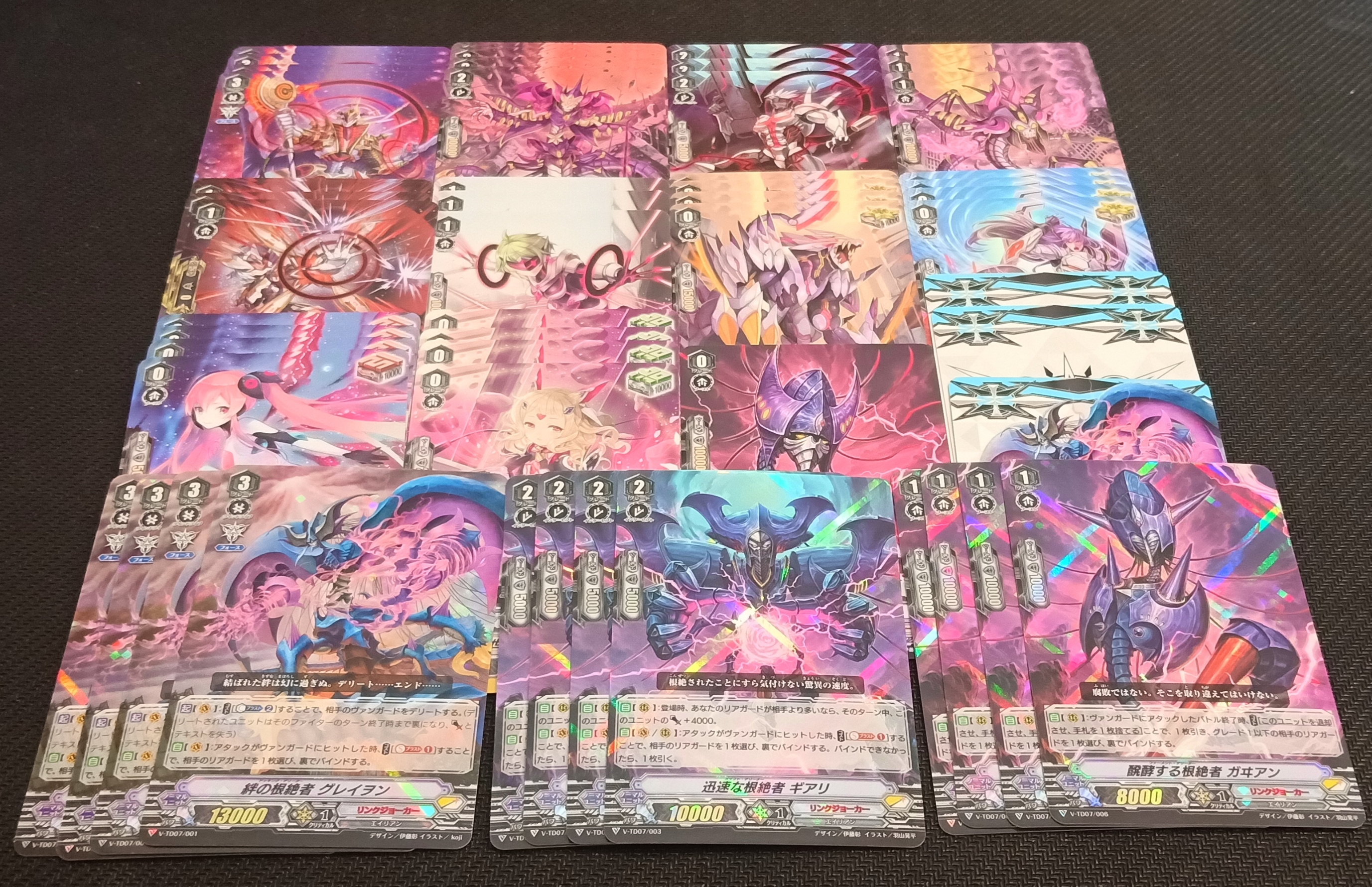 VG-V-TD07:Trial Deck Vol.7 Kouji lbuki (Full Foil)