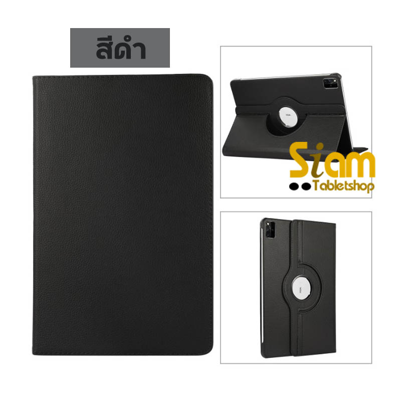 Rotary เคส สำหรับ Huawei MatePad Pro 12.6 2021