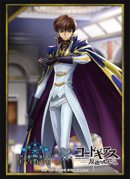 Bushiroad Sleeve Shadowverse EVOLVE Official Sleeve Vol.59 "Suzaku Kururugi" Pack(75ซอง)