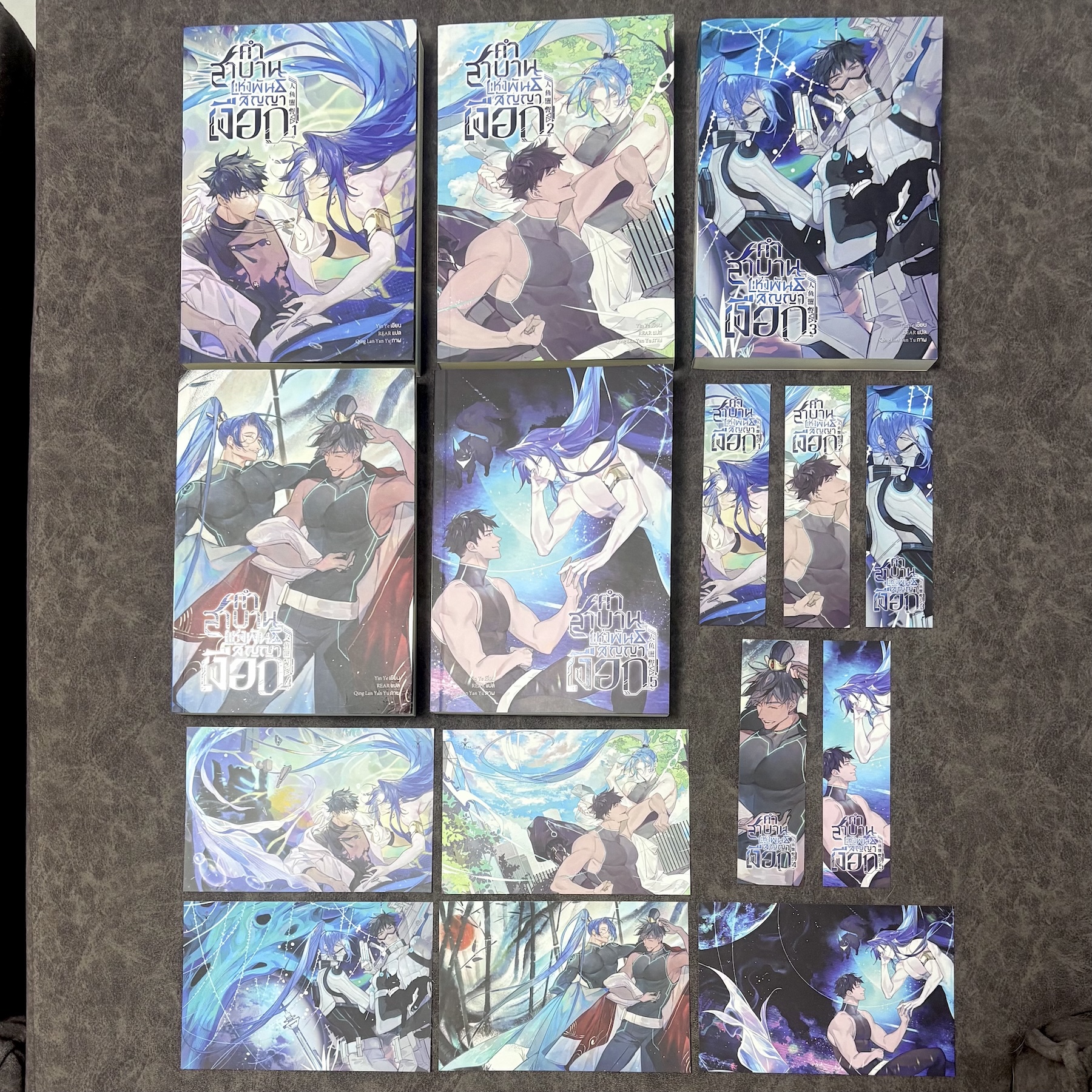 *มือสอง มีตำหนิ* คำสาบานแห่งพันธสัญญาเงือก เล่ม 1-5 (จบ)