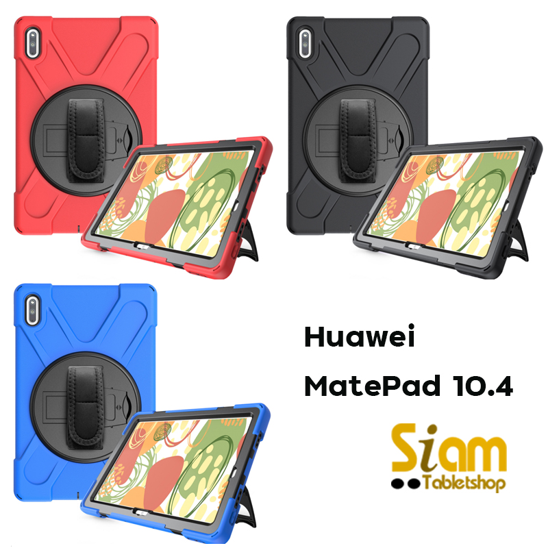 [Multi Function] เคสกันกระแทก เคส Huawei MatePad 10.4 พร้อมสายสะพาย