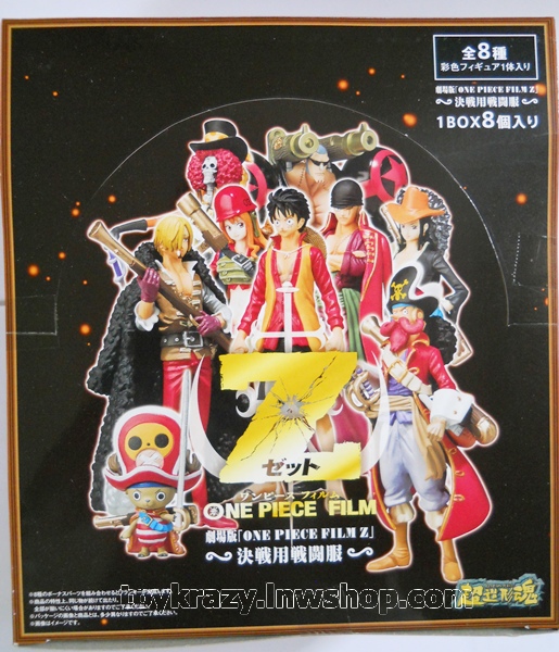 Chozokei Damashii - ONE PIECE FILM Z - Last Battle Costume