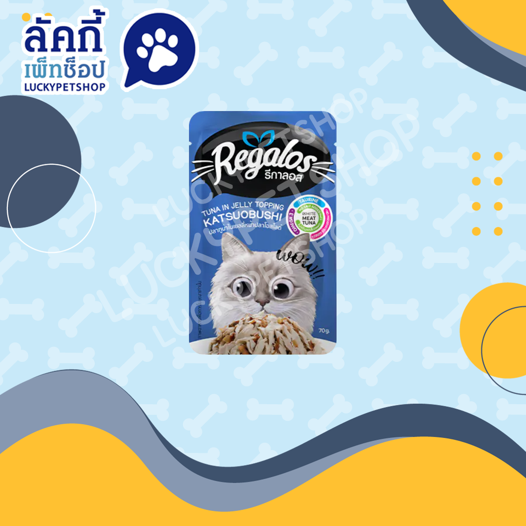 Regalos รีกาลอส อาหารเปียกแมว รสปลาทูน่าในเยลลี่หน้าปลาโอสไลด์ 70g.