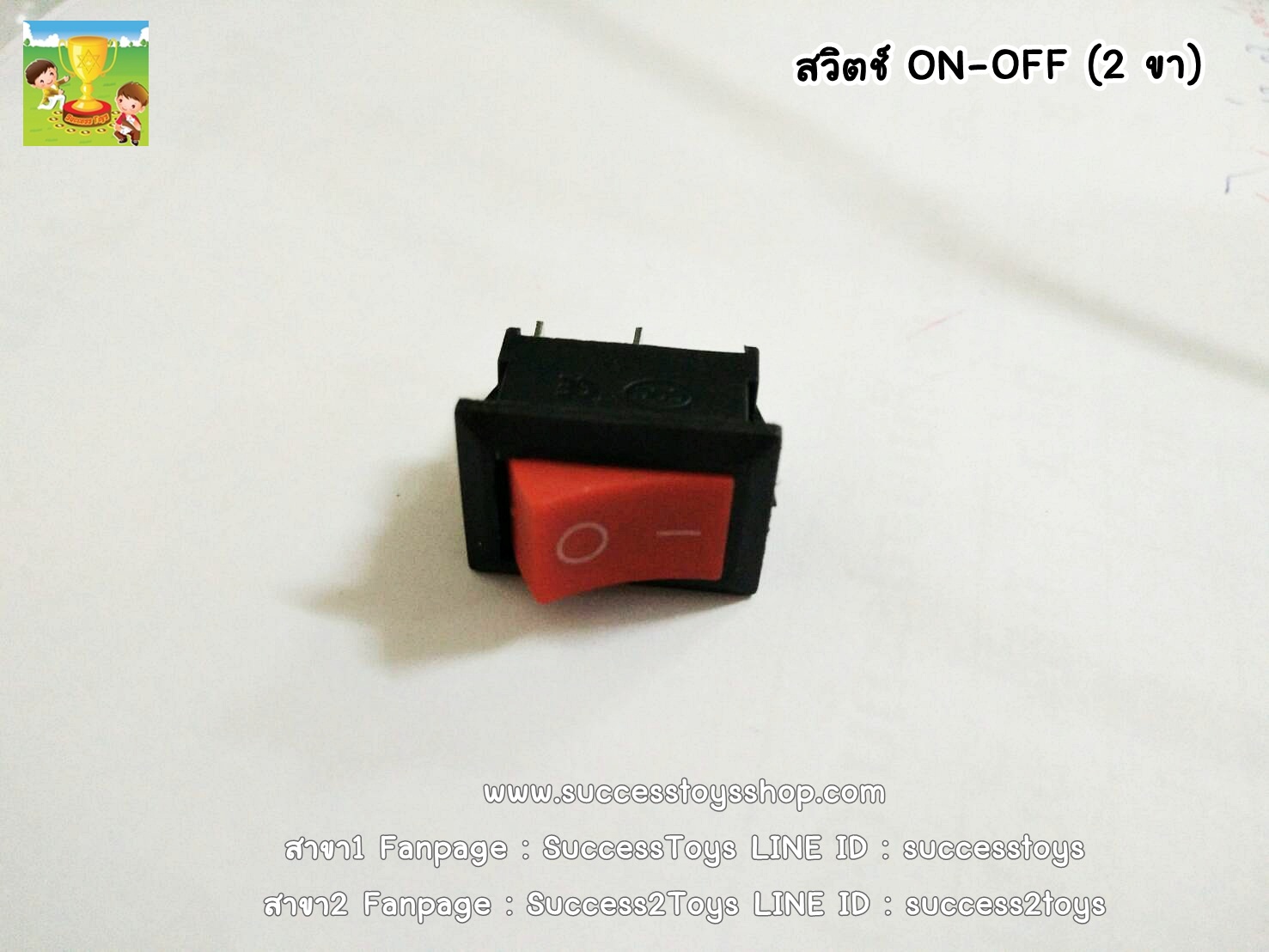 สวิตช์ ON-OFF (2ขา)