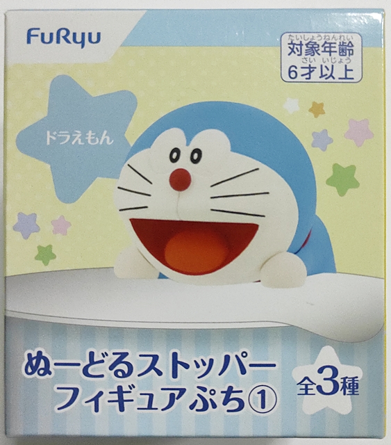 Furyu Noodle Stopper Figure Petit 1 - Doraemon