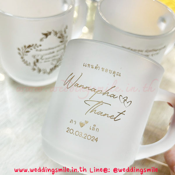 ของชำร่วยงานแต่งงาน, ของชำร่วยงานเกษียณ , ของชำร่วยแก้วกาแฟ, แก้วกาแฟใสแจกงานแต่งงาน, แก้วกาแฟใสมีหูแจกงานแต่งงาน, แจกแก้วกาแฟงานแต่งงาน, แก้วน้ำใส, แก้วกาแฟใส, แก้วกาแฟใบใหญ่, แก้วกาแฟใบใหญ่แจกงานแต่งงาน, ของชำร่วยงานแต่งงาน, ของชำร่วยงานเกษียณอายุ, ของชำร่วยงานเกษียณอายุราชการ