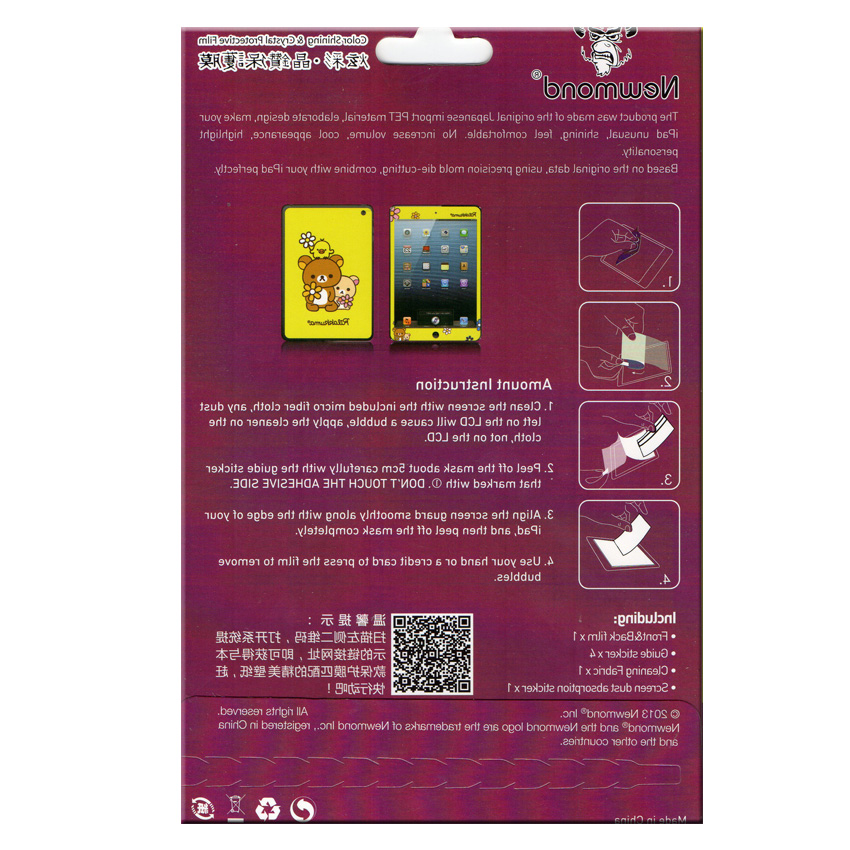 - ฟิลม์กันรอย Apple iPad mini 123