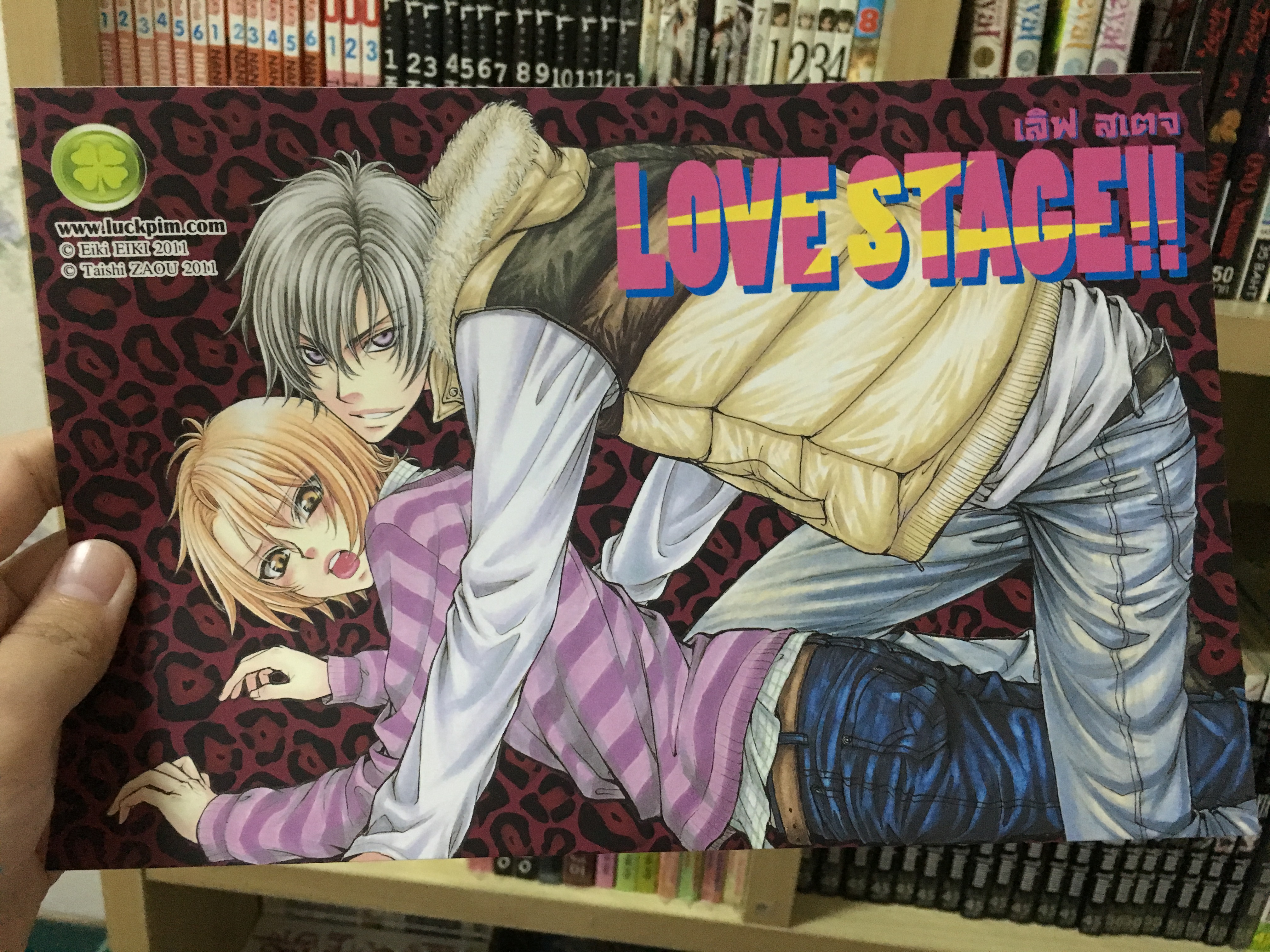 แฮนด์บิล Love Stage!! เลิฟ สเตจ