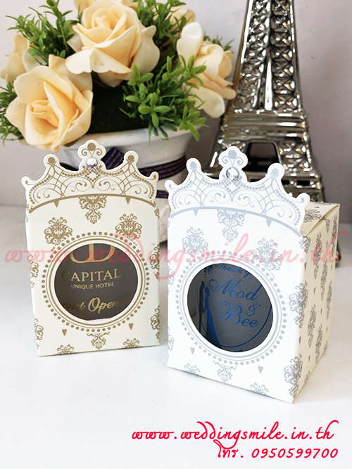 ของชำร่วย, ของชำร่วยงานแต่ง, ของชำร่วย แจกงานแต่ง, ของแจกงานแต่ง, ของชำร่วยงานแต่ง ราคาถูก, ของชำร่วยแก้ว, แก้วน้ำ, แก้วน้ำงานแต่ง, ของชำร่วยงานแต่งแก้วน้ำ, แก้วสกรีนโลโก้, แก้วสกรีนชื่อบ่าวสาว, แก้วชื่อบ่าวสาว, ของชำร่วยงานแต่ง แก้ว ราคาถูก, แก้วเป็ก, แก้วยา, แก้วฟรอส, แก้วพ่นทราย, แจกแก้วงานแต่งงาน, แก้วเป็กเล็ก, แก้วเล็กๆแจกงานแต่ง, แก้วยาชื่อบ่าวสาว, แก้วช็อต, แก้วเป็กงานแต่งงาน, แก้วธีมเจ้าหญิงเจ้าชาย, แก้วเจ้าหญิงเจ้าชาย, แก้วกล่องมงกุฎ, ของชำร่วยงานแต่งแก้วมาใหม่
