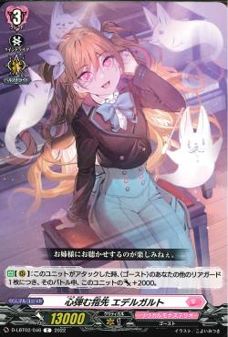 D-LBT02/046 Fluttering fingers Edelgard C