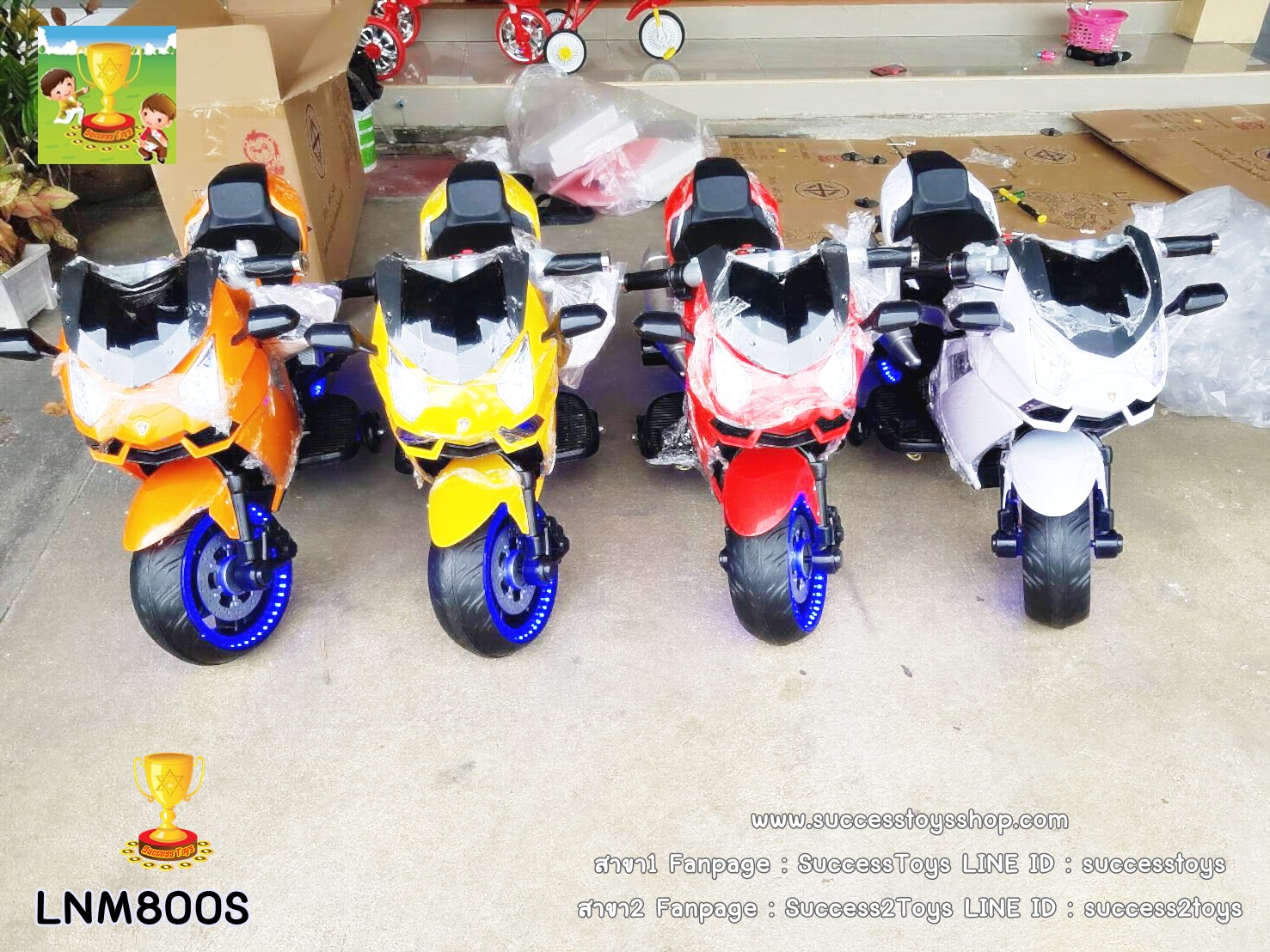 LNM800S-Y รถมอเตอร์ไซค์เด็กนั่งไฟฟ้า (บิดคันเร่งที่มือ/ล้อไฟ)