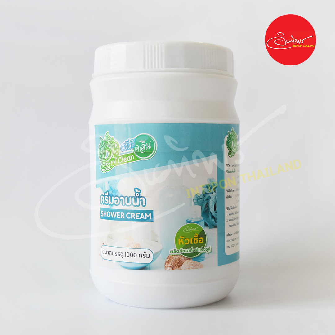 สวัสดีคลีน หัวเชื้อครีมอาบน้ำ ทำได้ 6 ลิตร ครีมอาบน้ำกึ่งสำเร็จรูป