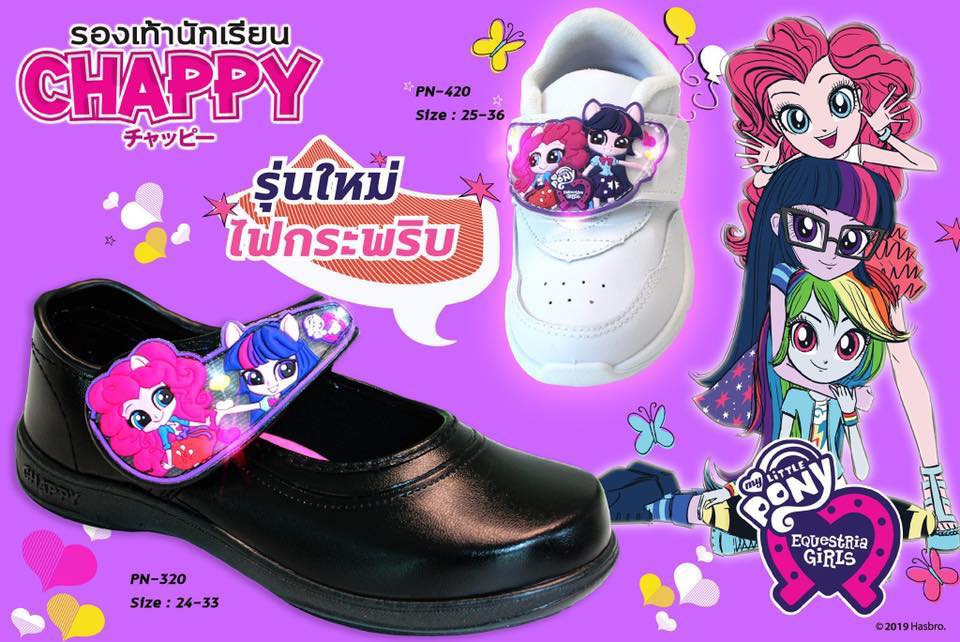 รองเท้านักเรียน สีขาว Chappy ลาย Little Pony มีไฟกระพริบ