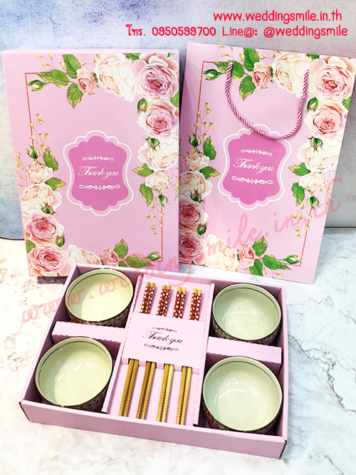 ของชำร่วยงานแต่งงาน ของรับไหว้ผู้ใหญ่งานแต่ง ชุดชามคู่ ชุดชามข้าว ชุดชามข้าวซากุระ ชุดชามข้าวลายดอกไม้งานแต่งงาน, ชามข้าวญี่ปุ่นในกล่อง, ชามคู่ตะเกียบคู่งานรับไหว้ , ชุดรับไหว้พร้อมกล่องสีชมพู , ชุดรับไหว้ลายกุหลาบ