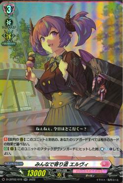 D-LBT02/015 Detour together Elvi RR