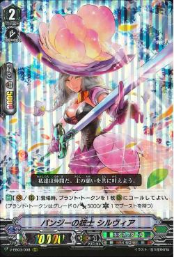 V-EB03/008 Pansy Musketeer Sylvia RRR