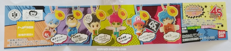 กาชาปอง Toriko (งานครบรอบ Jump 45th)