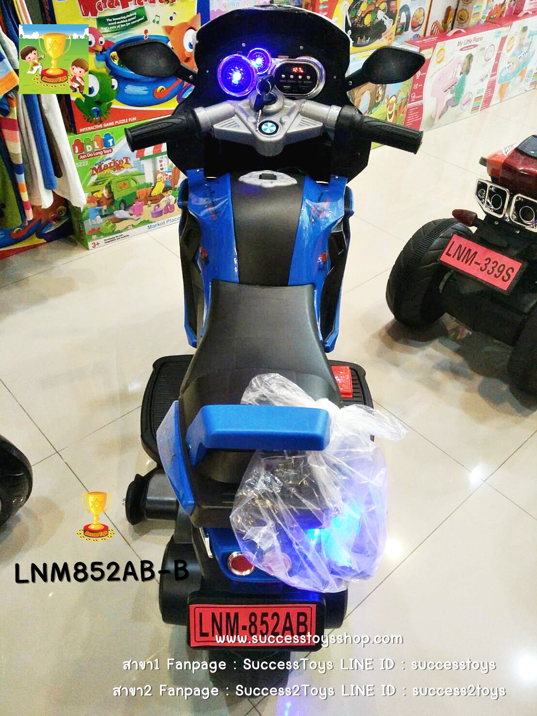LNM852AB-Bรถมอเตอร์ไซค์เด็กนั่งไฟฟ้า BMW (บิดคันเร่งที่มือ)