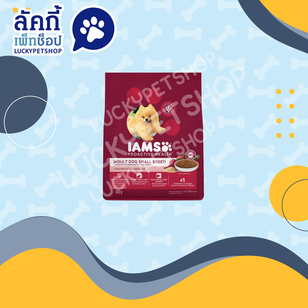 IAMS Proactive health ไอแอมส์ อาหารสุนัข สูตรโตสุนัขพันธ์เล็ก 450g.