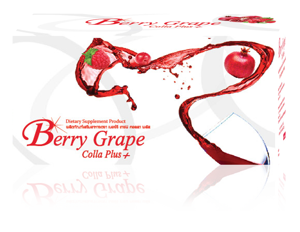 เบอร์รี่เกรฟ คอลลา พลัส (Berry Grape Colla Plus+)