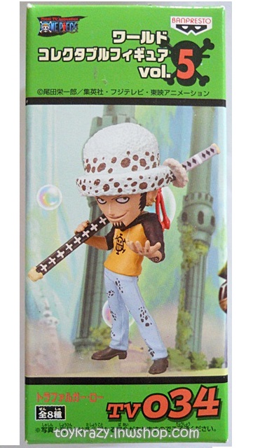 WCF One Piece vol.5 TV034 - Trafalgar Law