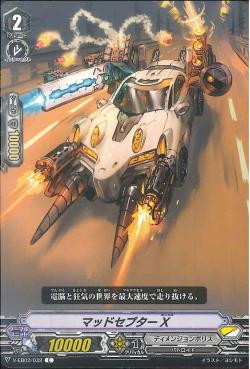 V-EB02/032 Madceptor X