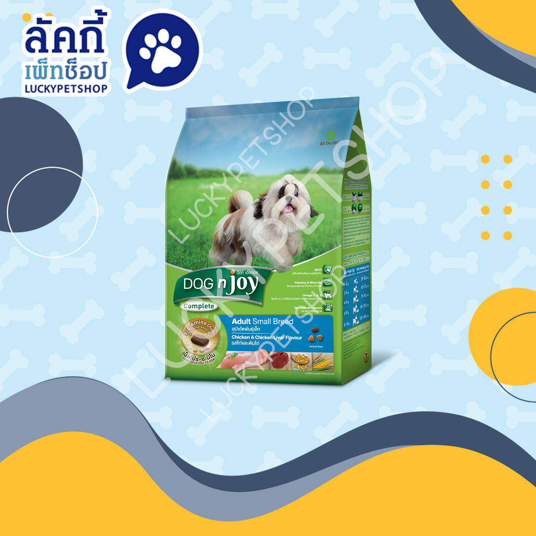 DOG n joy Complete อาหารเม็ดสำหรับสุนัขพันธุ์เล็ก สูตรไก่และตับไก่ 3 Kg.