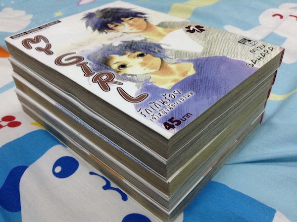 My Girl รักเกินร้อยเจ้าหญิงน้อยของผม เล่ม 1-5 #จบ