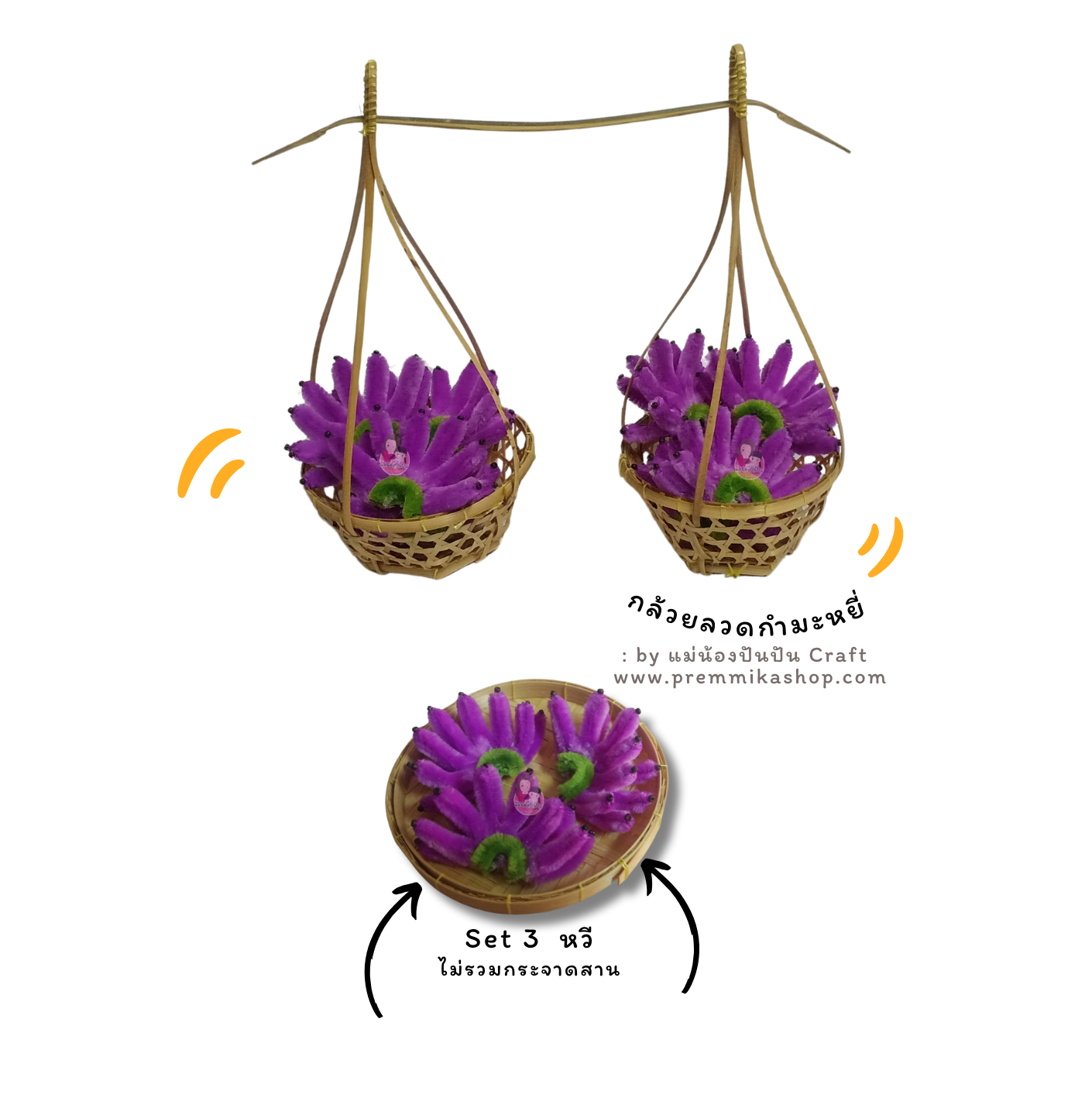 ลวด กำ มะ หยี่