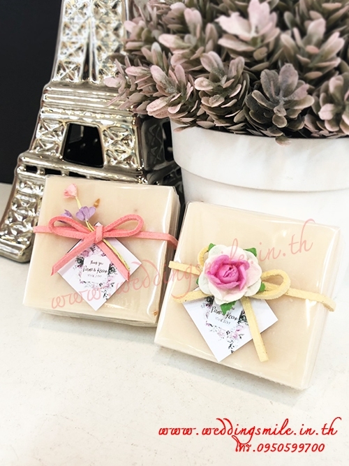 ของชำร่วย, ของชำร่วยงานแต่งงาน, แจกสบู่งานแต่งงาน, สบู่แจกงานแต่งงาน, สบู่หอม, สบู่น้ำนมข้าวแจกงานแต่งงาน 