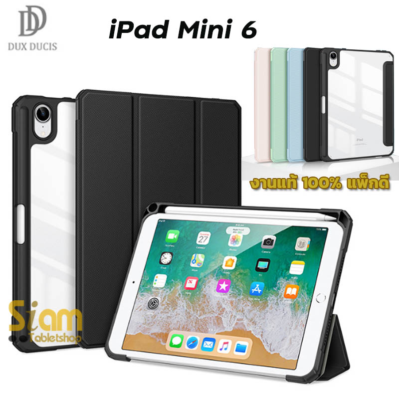 Dux Ducis Toby เคส iPad Mini 6 รุ่น Slim หลังใส
