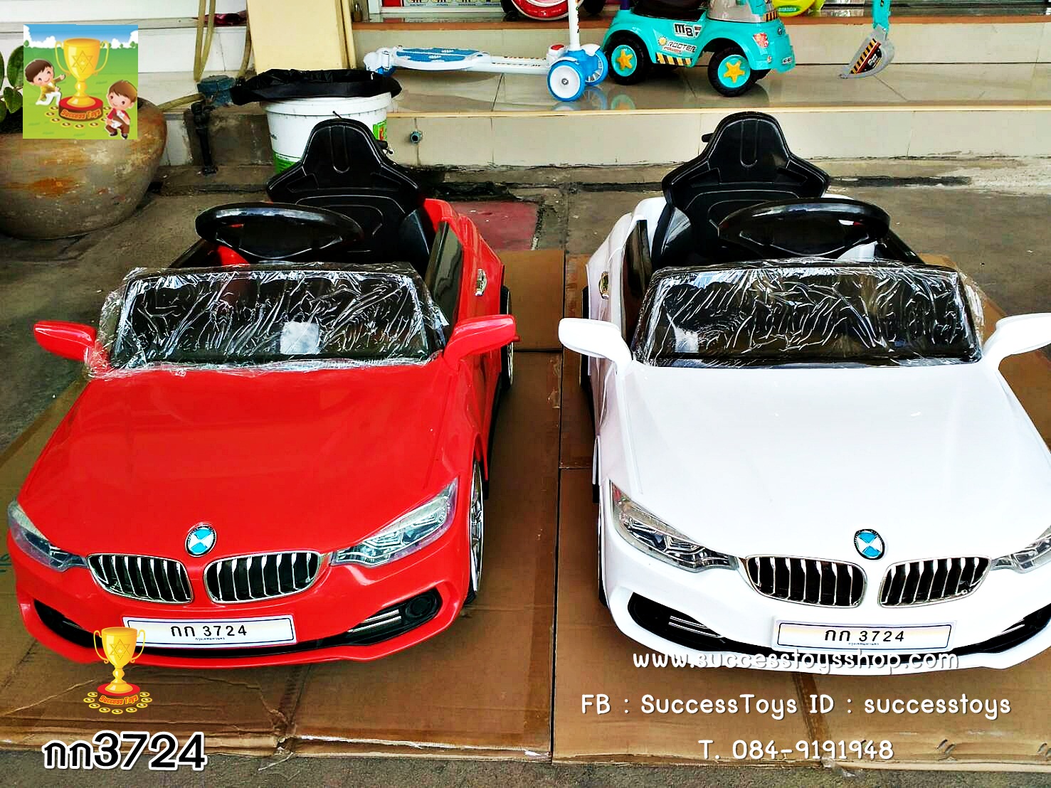3724W รถแบตเตอรี่ไฟฟ้า BMW มีด้ามเข็น 2 มอเตอร์ มี2สี แดง ขาว