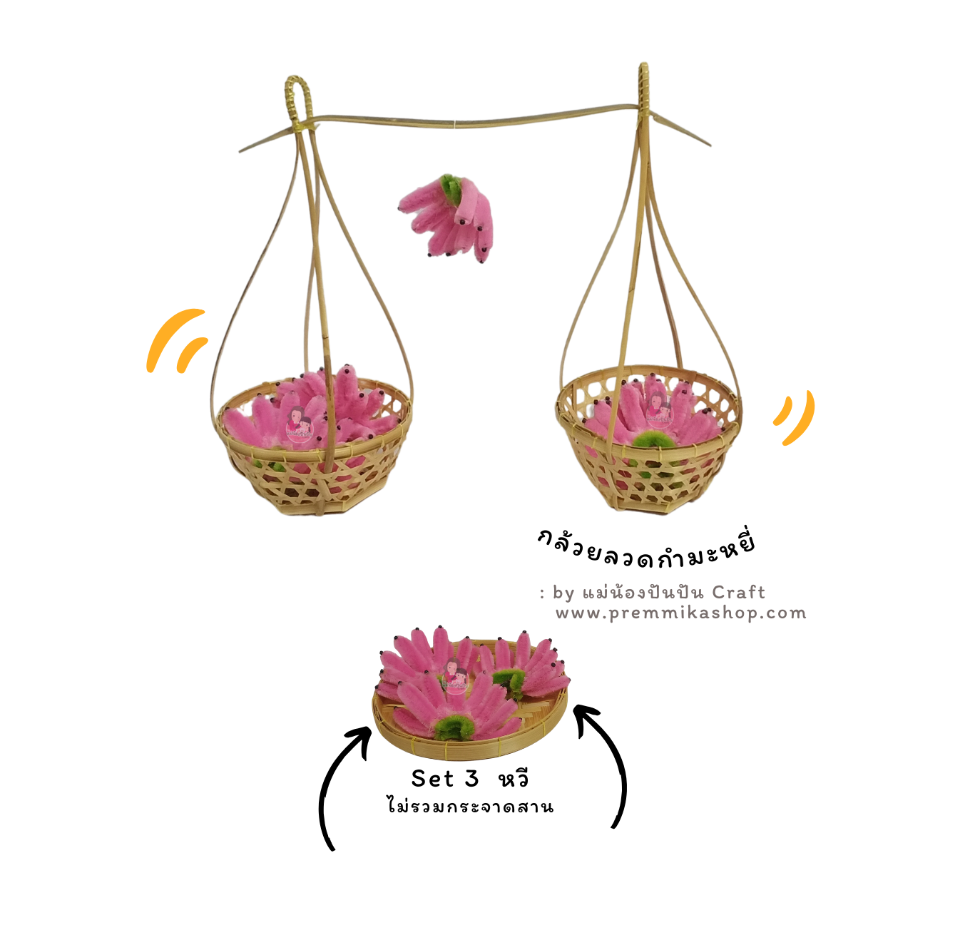 ลวด กำ มะ หยี่