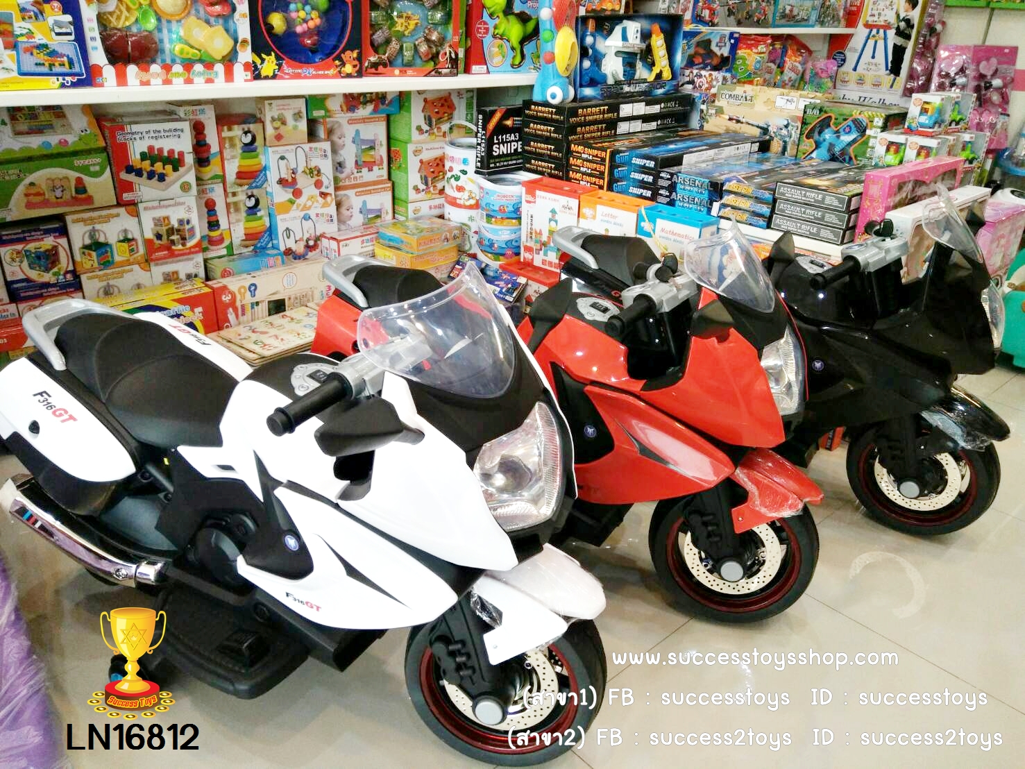 LN16812BK รถมอเตอร์ไซค์เด็กนั่งไฟฟ้าบิ๊กไบค์สีดำ (2 มอเตอร์)